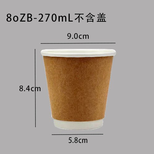 European and American high-end quality double-layer cowhide coffee cup milk tea heat insulation anti-scald take out take away office paper cups 100 pcs - CokMaster