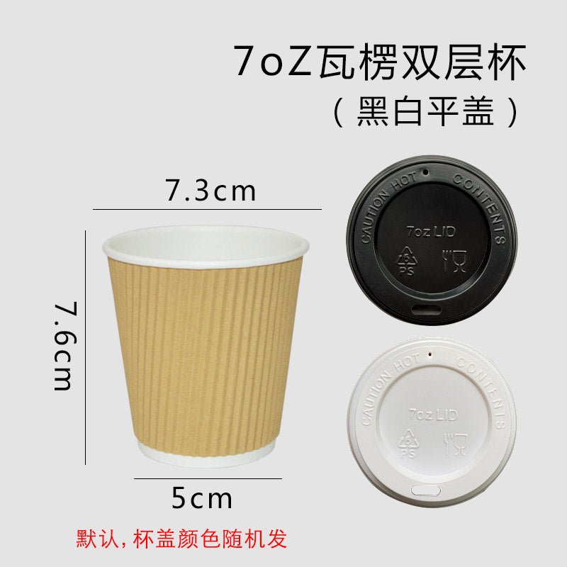 European and American high-end quality double-layer cowhide coffee cup milk tea heat insulation anti-scald take out take away office paper cups 100 pcs - CokMaster