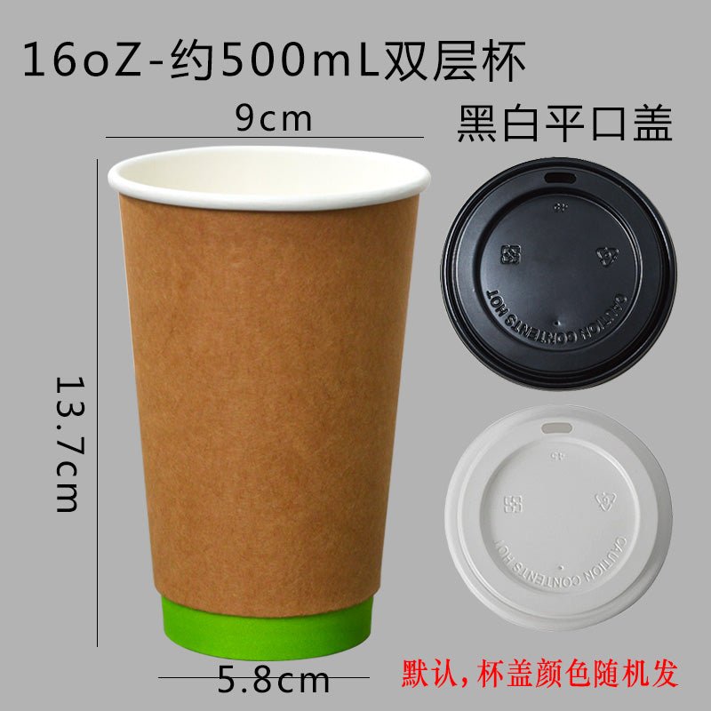 European and American high-end quality double-layer cowhide coffee cup milk tea heat insulation anti-scald take out take away office paper cups 100 pcs - CokMaster