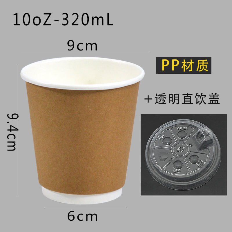 European and American high-end quality double-layer cowhide coffee cup milk tea heat insulation anti-scald take out take away office paper cups 100 pcs - CokMaster