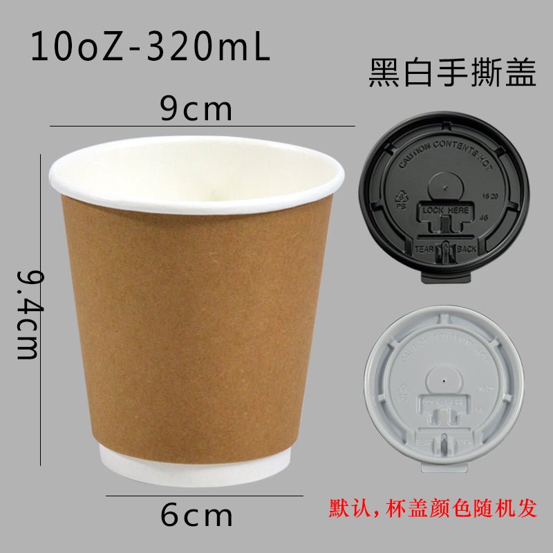 European and American high-end quality double-layer cowhide coffee cup milk tea heat insulation anti-scald take out take away office paper cups 100 pcs - CokMaster