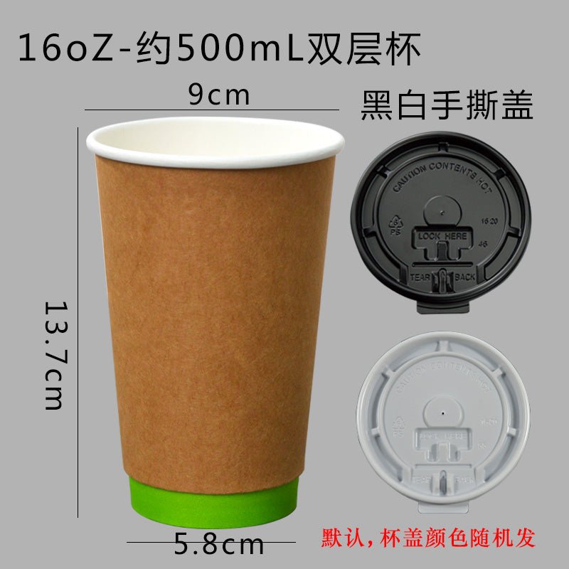 European and American high-end quality double-layer cowhide coffee cup milk tea heat insulation anti-scald take out take away office paper cups 100 pcs - CokMaster