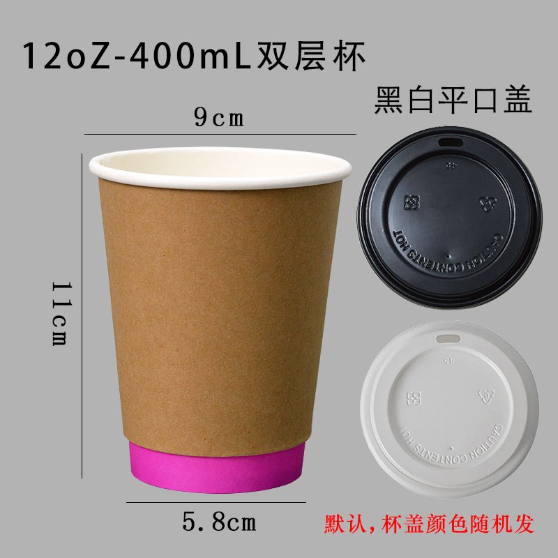 European and American high-end quality double-layer cowhide coffee cup milk tea heat insulation anti-scald take out take away office paper cups 100 pcs - CokMaster