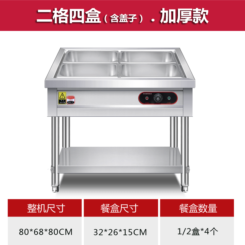 Fast food insulation plate commercial anti-dry cooking canteen Bain Marie hot dishes rice selling stage stainless steel insulated dining trolley - CokMaster