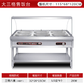 Fast food insulation plate commercial glass cover heating restaurant food trailer cooking tank constant temperature energy saving thermal insulation rice selling stage - CokMaster