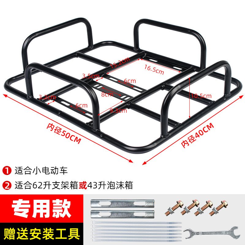 Food delivery container car rack bold food delivery incubator fixed iron rack electric car laptop bracket shelf base accessories - CokMaster