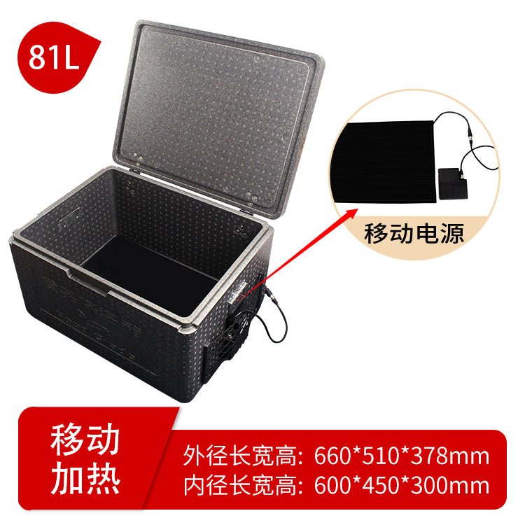 Food Incubator heat preservation commercial stall heat heating electric heating take-out delivery foam box - CokMaster