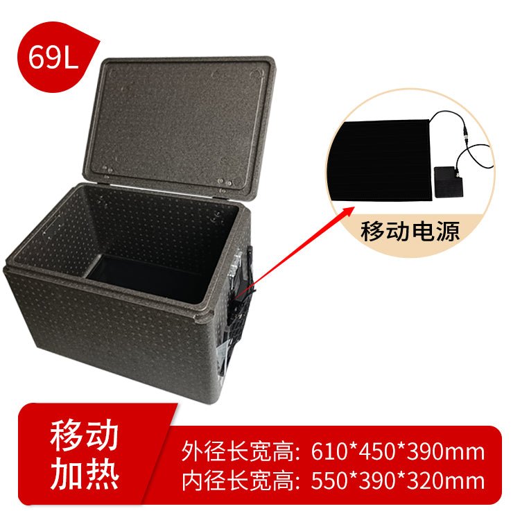 Food Incubator heat preservation commercial stall heat heating electric heating take-out delivery foam box - CokMaster