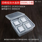 Food retention sample box small dishes sampler box food sample crisper restaurant for school kindergarten canteen - CokMaster