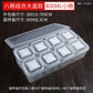 Food retention sample box small dishes sampler box food sample crisper restaurant for school kindergarten canteen - CokMaster