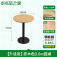 Fried chicken hamburger shop table and chair combination snack commercial restaurant table spicy hot milk tea shop KFC same style chair - CokMaster