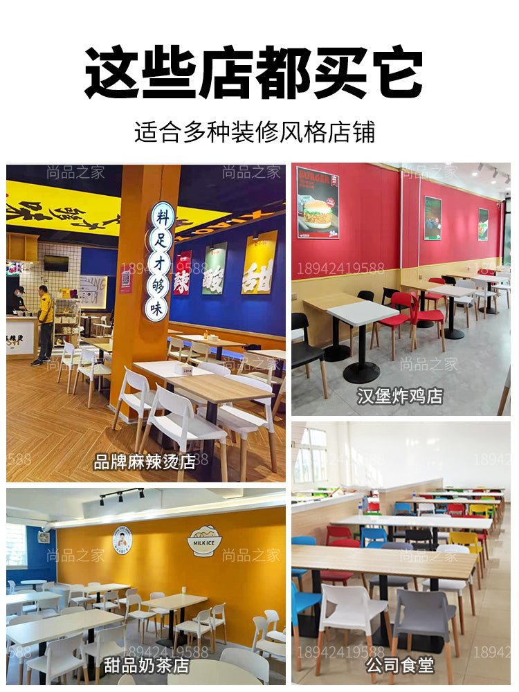 Fried chicken hamburger shop table and chair combination snack commercial restaurant table spicy hot milk tea shop KFC same style chair - CokMaster