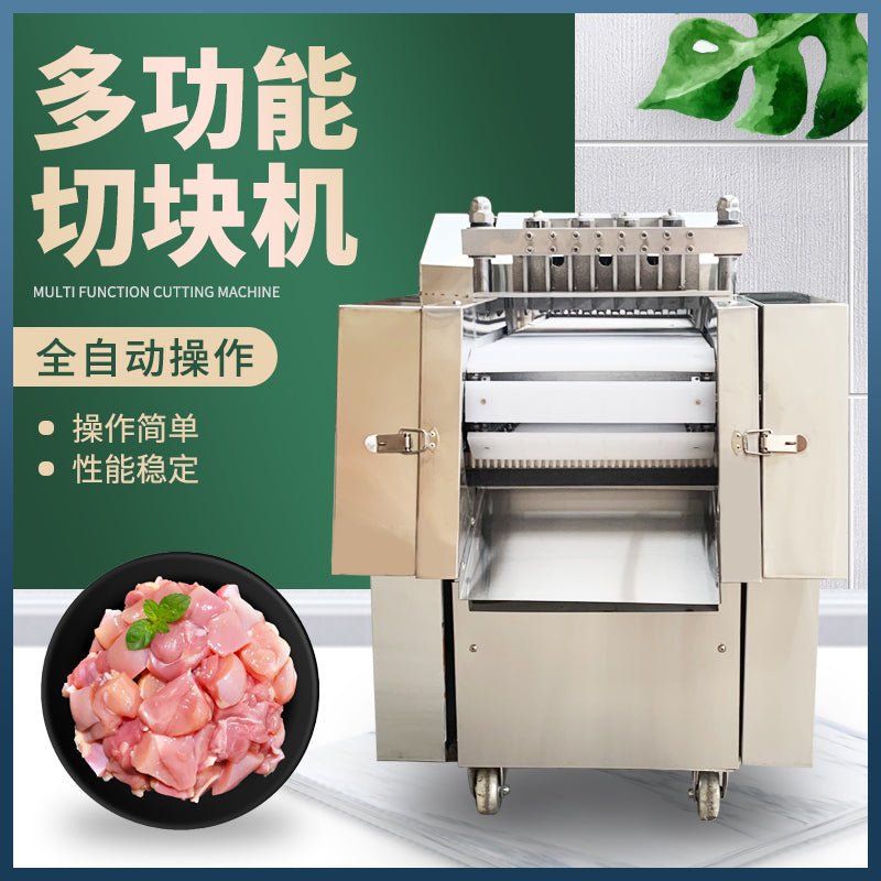 Full-automatic dicing machine commercial multi-function chicken duck meat steak frozen pork ribs Trotter Bone cutter dicing machine - CokMaster