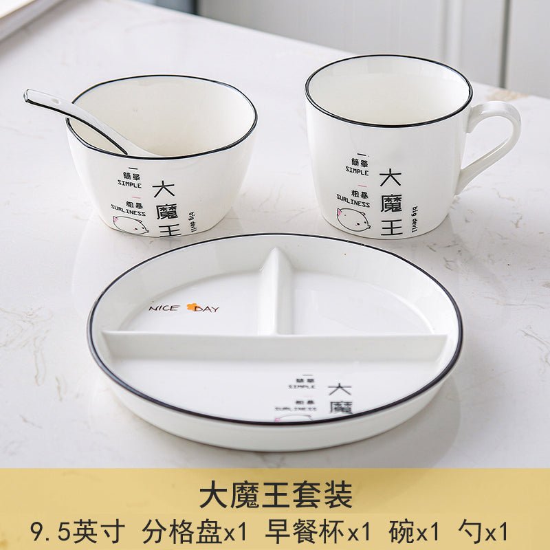 Grid 211 fat reduction plate household breakfast separation tableware children's ceramic weight loss quantitative plate three grid food dispatch disk - CokMaster