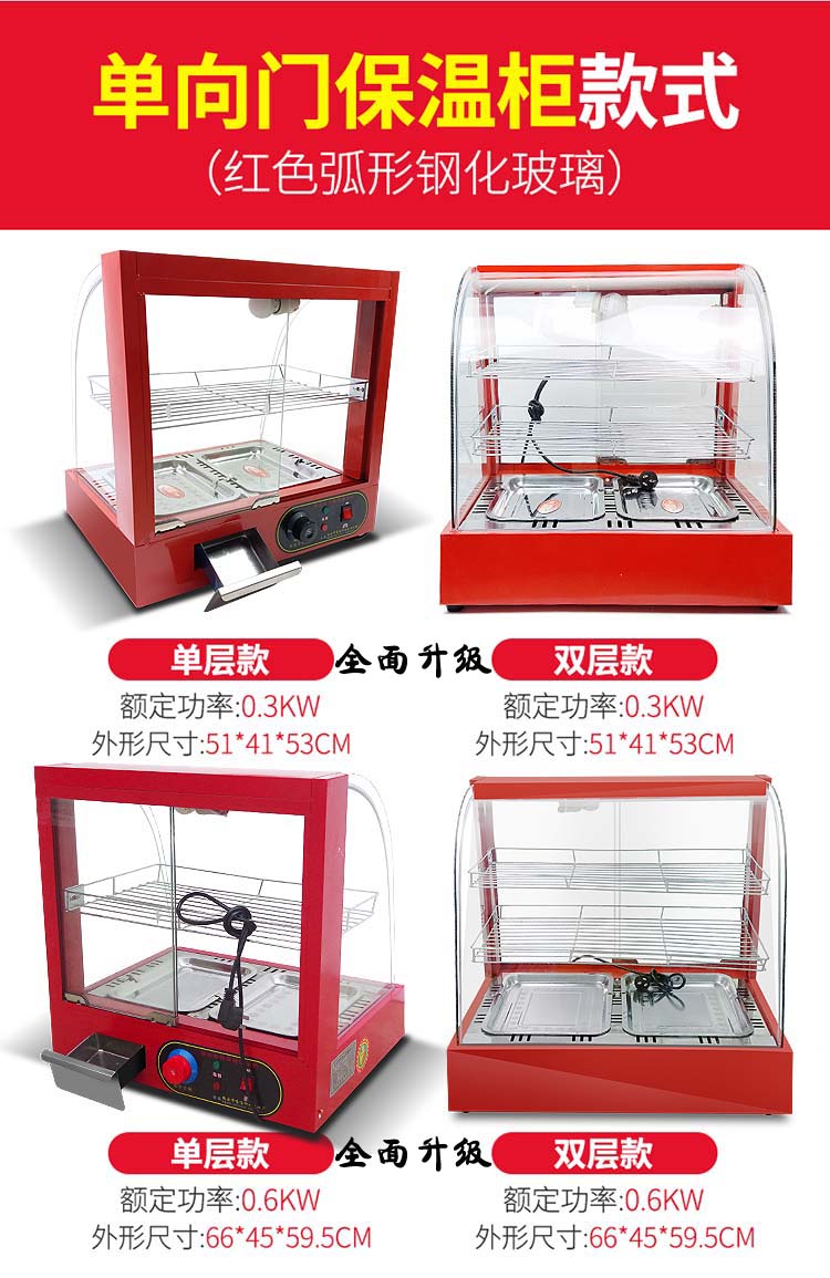 Heated display cabinet commercial heating thermostat food display cabinet small desktop egg tart chestnut bread drink deli cabinet - CokMaster