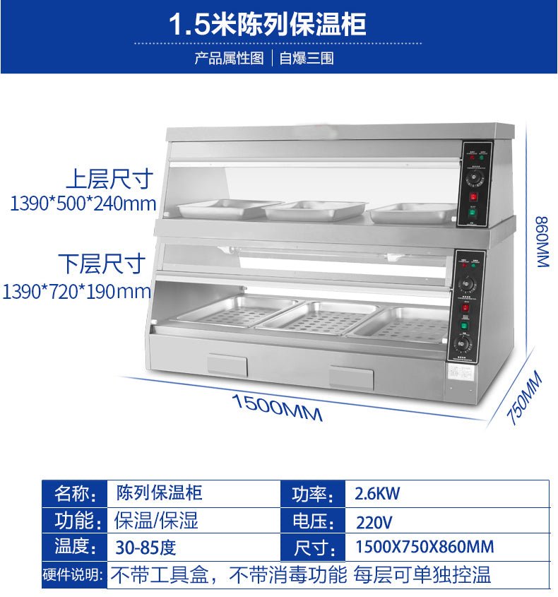 Heating heated display cabinet commercial display cabinet egg tart thermal machine hamburger cooked food incubator food showcase - CokMaster