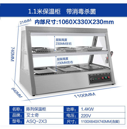 Heating heated display cabinet commercial display cabinet egg tart thermal machine hamburger cooked food incubator food showcase - CokMaster