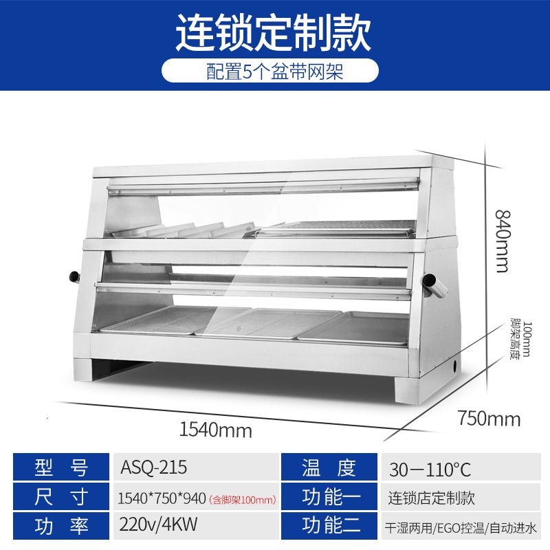 Heating heated display cabinet commercial display cabinet egg tart thermal machine hamburger cooked food incubator food showcase - CokMaster