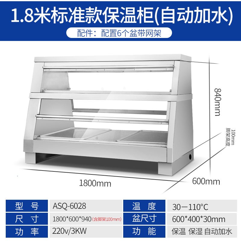 Heating heated display cabinet commercial display cabinet egg tart thermal machine hamburger cooked food incubator food showcase - CokMaster