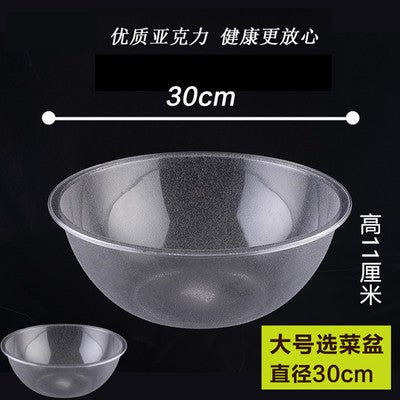 High-end restaurant transparent salad bowl plastic drop-resistant round tea bowl acrylic rubber cup vegetable bowl PC hand wash bowl - CokMaster