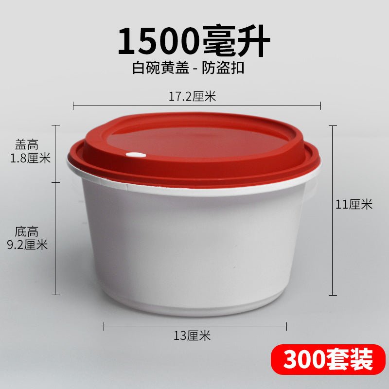 Internet celebrity lock takeaway packing box thickened with lid microwaveable heating leak-proof disposable round bowl lunch box high-end meal - CokMaster