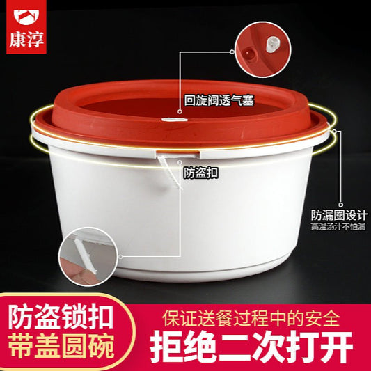 Internet celebrity lock takeaway packing box thickened with lid microwaveable heating leak-proof disposable round bowl lunch box high-end meal - CokMaster