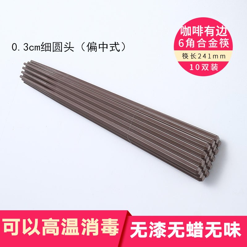 Japanese-style alloy chopsticks household high-end non-slip tip set high temperature resistant disinfection mildew-proof commercial chopsticks 10 pairs - CokMaster