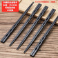 Japanese-style alloy chopsticks household high-end non-slip tip set high temperature resistant disinfection mildew-proof commercial chopsticks 10 pairs - CokMaster