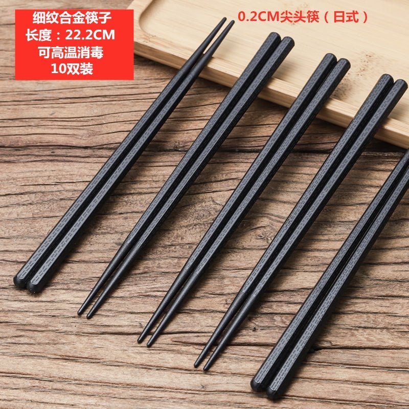 Japanese-style alloy chopsticks household high-end non-slip tip set high temperature resistant disinfection mildew-proof commercial chopsticks 10 pairs - CokMaster