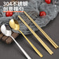 Korean 304 stainless steel chopsticks home non-slip Korean chopsticks flat solid golden chopsticks Square commercial tableware - CokMaster