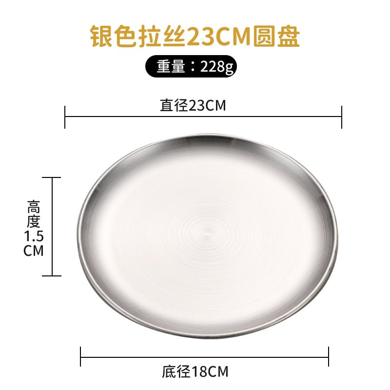 Korean-style stainless steel barbecue round plate bone plate shallow plate dessert cake coffee barbecue tray Golden tableware - CokMaster