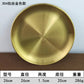 Korean-style stainless steel barbecue round plate bone plate shallow plate dessert cake coffee barbecue tray Golden tableware - CokMaster