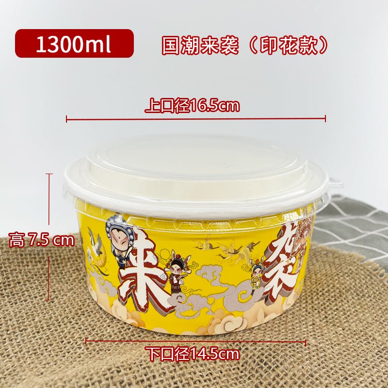 Kraft paper disposable lunch box National Fashion paper with lid round thickened environmentally friendly fruit takeaway paper bowl lunch box for take-away - CokMaster