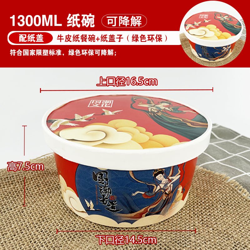 Kraft paper disposable lunch box National Fashion paper with lid round thickened environmentally friendly fruit takeaway paper bowl lunch box for take-away - CokMaster