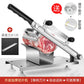 Lamb roll slicer household manual cutting rice cake knife donkey-hide gelatin frozen beef slices commercial marvelous meat cutter - CokMaster