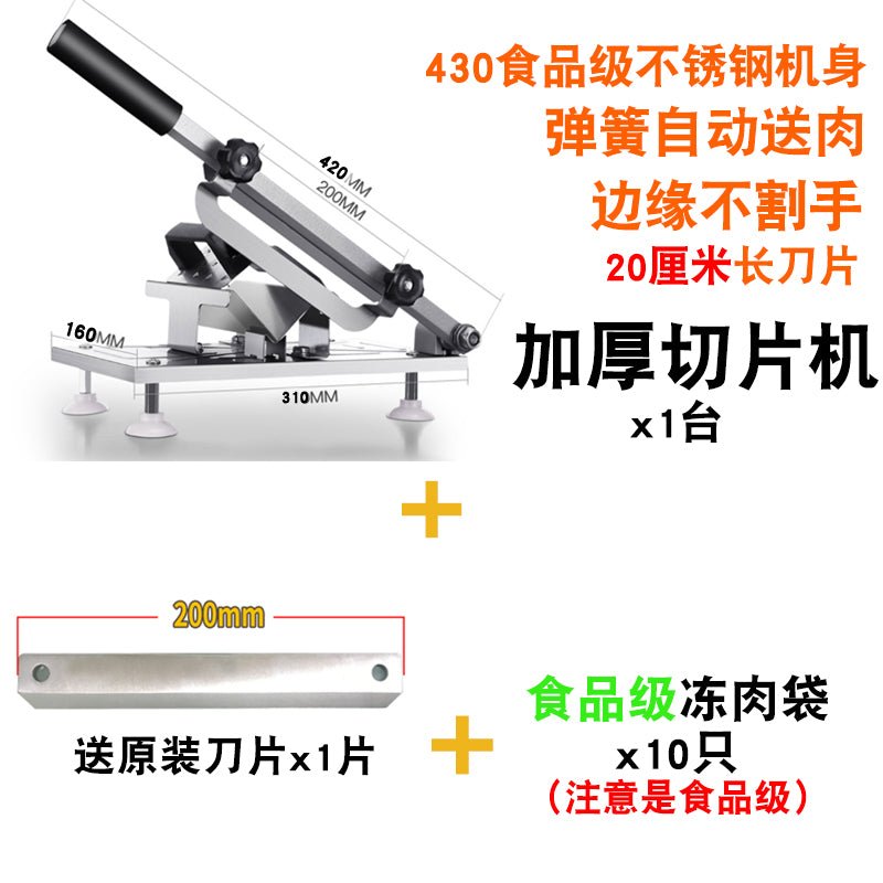 https://www.cokmaster.com/cdn/shop/products/lamb-roll-slicer-household-manual-cutting-rice-cake-knife-frozen-beef-roll-manual-meat-cutting-commercial-marvelous-meat-cutter-396256.jpg?v=1677272243&width=1445