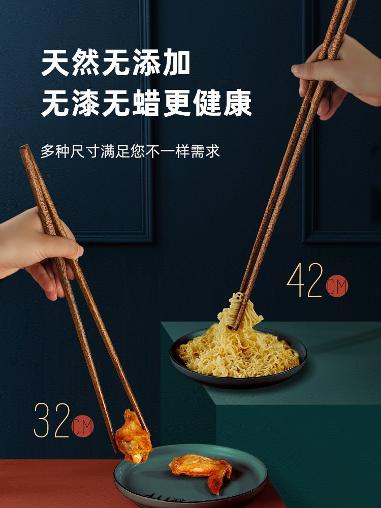 Lengthened chopsticks noodles strainer household solid wood hot pot chopsticks fried fried things deep-fried dough sticks anti-scald super long wooden chopsticks - CokMaster