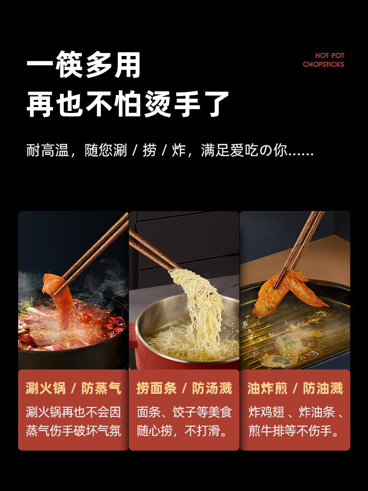 Lengthened chopsticks noodles strainer household solid wood hot pot chopsticks fried fried things deep-fried dough sticks anti-scald super long wooden chopsticks - CokMaster