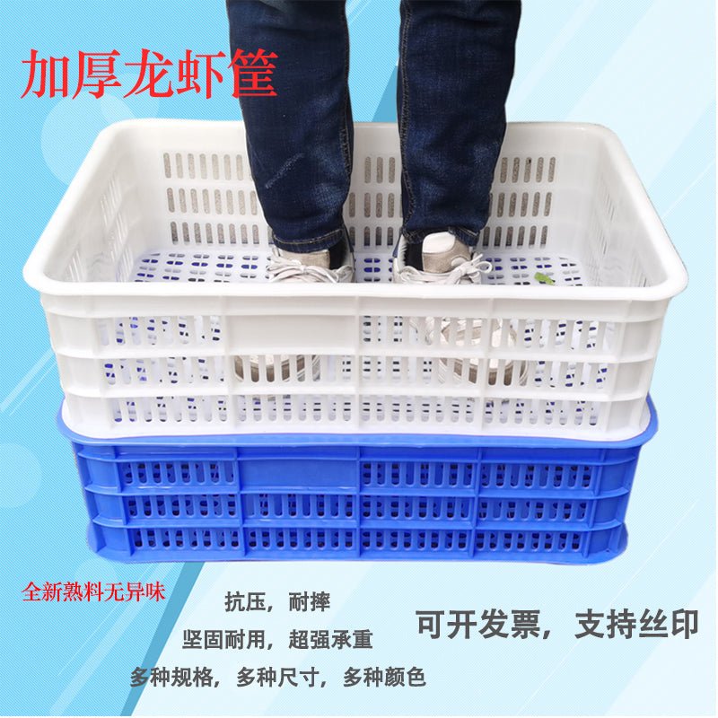 Lobster basket with lid thickened turnover basket rectangular fruit frame small lobster seedling basket plastic turnover basket aquatic basket - CokMaster