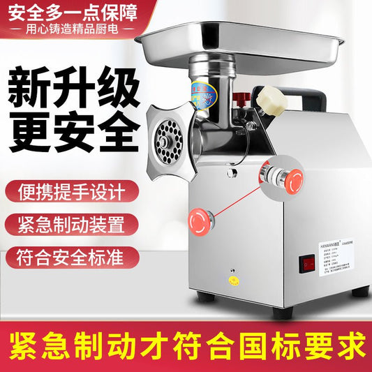 Meat Grinder commercial multi-function Electric stainless steel household automatic high-power powerful minced meat sausage machine - CokMaster