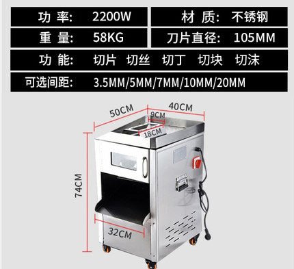 Meat slicer commercial cut shredded meat meat slices electric pig's ear braised food multi-function high-power beef thin slice meat grinder - CokMaster