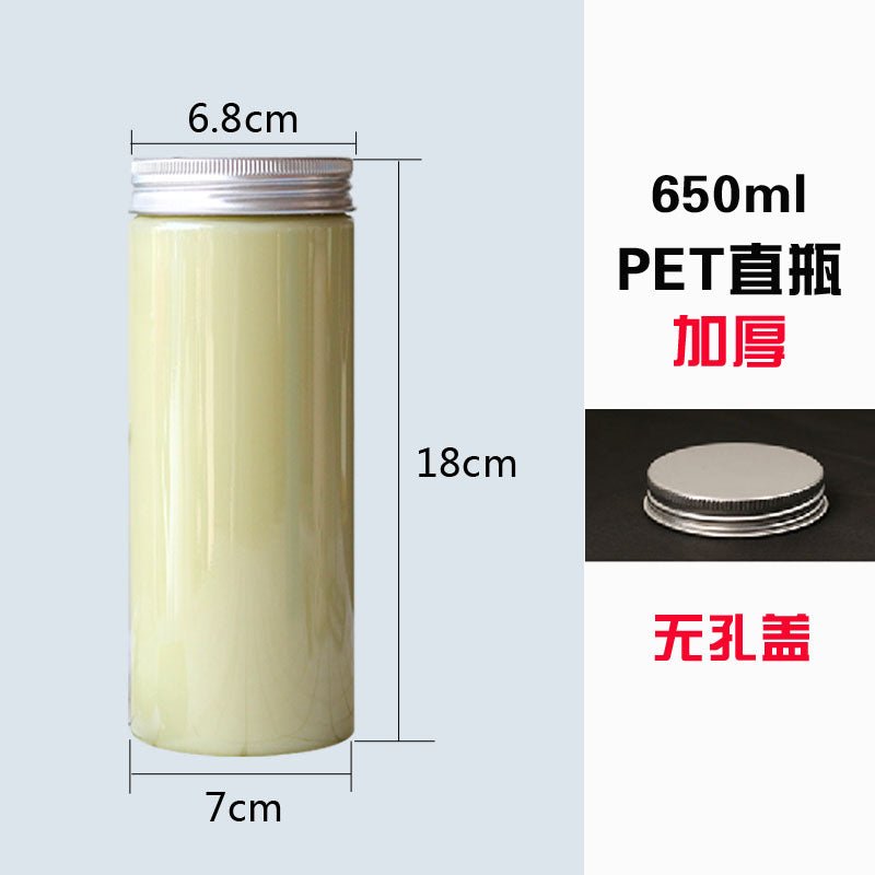 Milk tea cup disposable with lid pet thickened plastic cup U-shaped beverage cup takeaway customized juice cup transparent cup - CokMaster