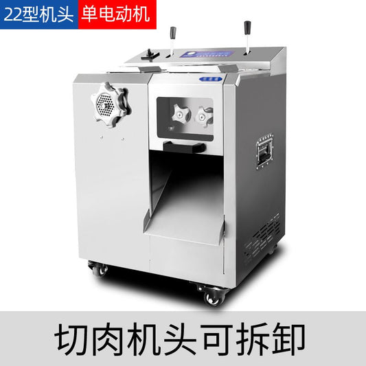 Multi-functional stainless steel commercial electric meat grinder high power meat slicer Sliced minced meat sausage filler Butcher - CokMaster