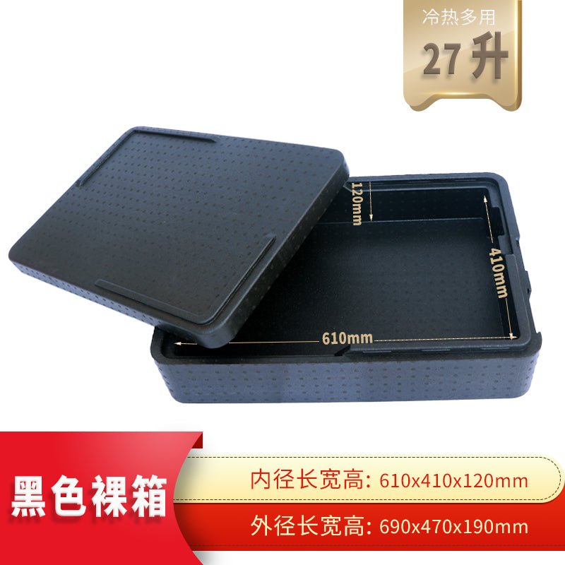 Multi-layer EPP incubator foam box layered stacked freezer delivery box baking tray breakfast baking steamed stuffed bun cake - CokMaster