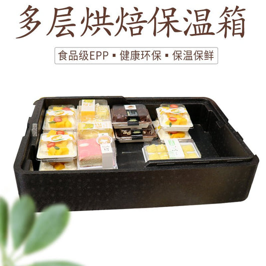 Multi-layer EPP incubator foam box layered stacked freezer delivery box baking tray breakfast baking steamed stuffed bun cake - CokMaster