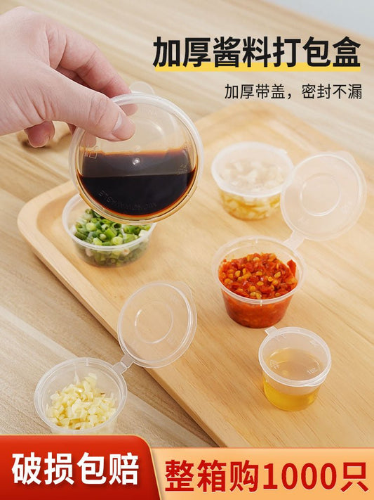 Sauce container disposable to-go box sealed seasoning Box takeaway one-piece sushi with lid salad dressing 50ml sauce cup - CokMaster