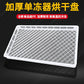 Single-layer freezing plate frozen basket white food storage basket ventilation short drying tray food grade rectangular plastic drying basket - CokMaster