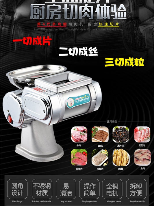 Slicer household pig's ear braised food multi-functional marvelous meat cutting tool sheet electric small meat shredding machine commercial meat slicer - CokMaster