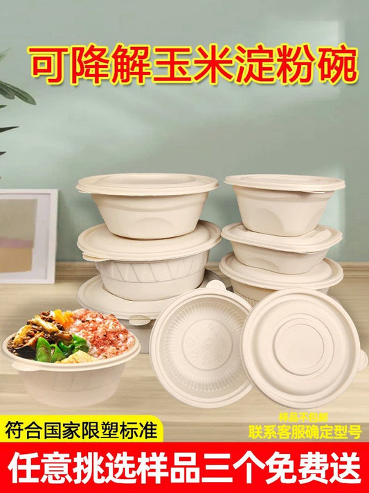 Starch corn to-go box disposable bowl degradable food grade lunch box environmentally friendly takeaway tableware commercial fast food box - CokMaster