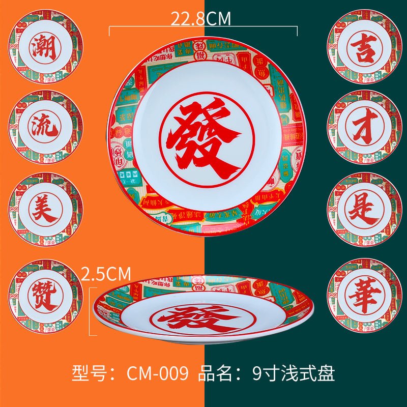 Tea Ice Hall Hong Kong style tea restaurant tableware customized melamine national fashion tableware Hong Kong style meal over rice bowls and plates Snack Bowl - CokMaster